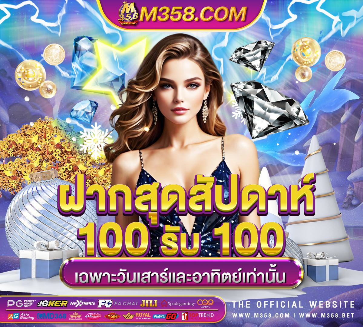 ufabet777สมัคร ufabet ฝาก500 ร บ 5000